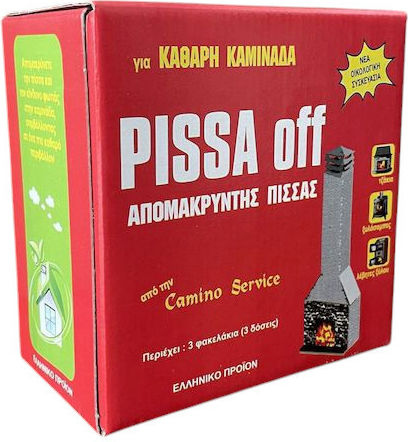 Απομακρυντής πίσσας καμινάδας (σετ 3 φακελάκια)